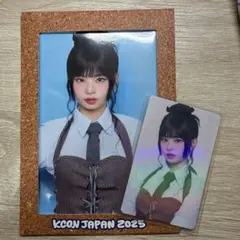 2025年最新】村上璃杏 kconの人気アイテム - メルカリ