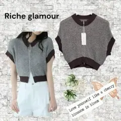 セレクトショップ購入◆新品＊Richeglamour＊ミニループニットブラウンのサムネイル