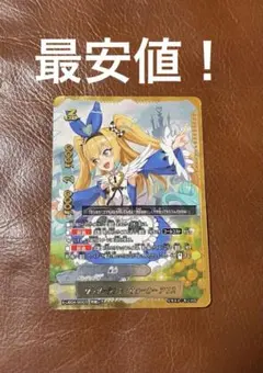2026年最新】ワンダーランドウォーカーアリスの人気アイテム - メルカリ