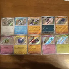 ポケモンカード　色違い10枚セット
