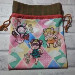 鬼滅の刃 無限列車 巾着