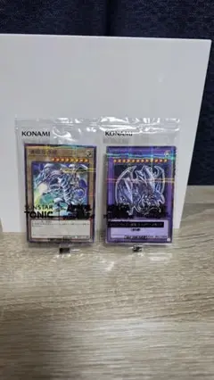 遊戯王　青眼白龍　青眼究極竜