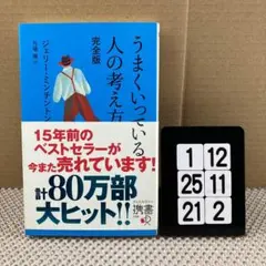 ねこ様 リクエスト 3点 まとめ商品
