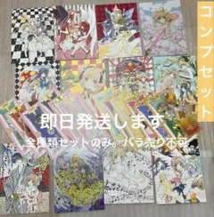 カードキャプターさくら 【なかよし60周年記念版】2〜9 クリアカード