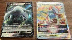 ポケモンカード　ルギア　ルギアvstar まとめ売りのサムネイル