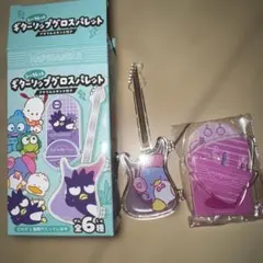 サンリオ　ギターリップグロスパレット　はぴだんぶい　タキシードサム