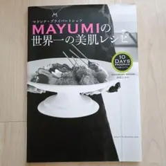 Item thumbnail for item 61265b14-f6ed-4bce-b8ad-b0c58592fd1d