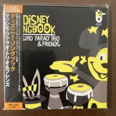 ぶーちゃん様 リクエスト 2点 まとめ商品