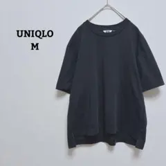 ユニクロU　エアリズムコットンオーバークルーネックT　綿混　シンプル　Ｍ