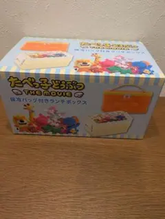 【アミューズメント景品】たべっ子どうぶつ ランチボックス＆保冷バッグ 映画限定