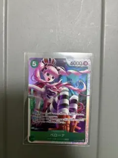 ワンピース カードゲーム ペローナ OP14-033 SR
