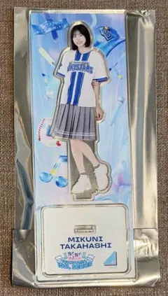 鶴崎仁香 日向坂46 横浜DeNAベイスターズ コラボ アクリルスタンド