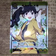 Item thumbnail for item f3358932-6bf2-48e3-958f-28c6736e0340