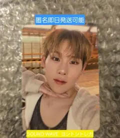 2025年最新】即日発送 monsta xの人気アイテム - メルカリ