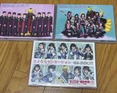 Hey!Say!JUMP 殺せんせーションズ せんせーションズ