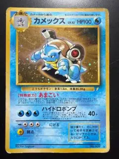とりかえっこプリーズ！282/XY-Pキャンペーン20th ポケモンカード