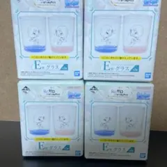 一番くじ　リゼロE賞4つ