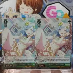 ヴァイス プロセカ3 2枚セット SR どきどきグッズ開封♪ 日野森雫