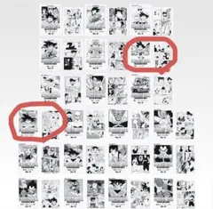 一番くじ　ドラゴンボール　40th