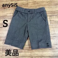 anySiS S 美品 グレー ショートパンツ ボタン付きのサムネイル