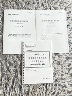 Item thumbnail for item 865380ac-39d3-4fa0-b63d-a97d2f6fd788