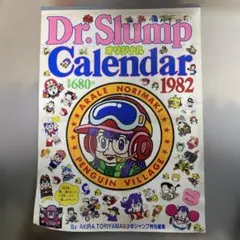 Item thumbnail for item ad2152ed-0d63-48f1-8cc0-dbaa86bcb6de