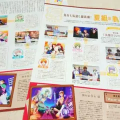 PASH! 7月号 A3! 切り抜き 天馬 幸 三角 椋 一成 九門 エースリー