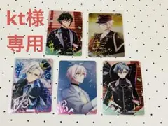 【kt様専用】アイナナ メタカ 大和 楽 天 悠