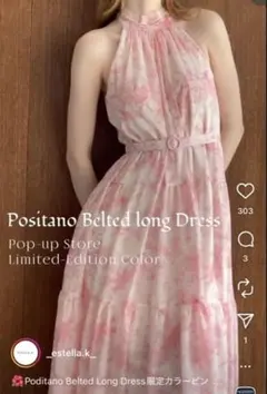 2026年最新】positano belted long dressの人気アイテム - メルカリ