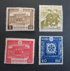 2026年最新】満州 切手の人気アイテム - メルカリ