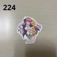 防水ステッカー224 五等分の花嫁　二乃