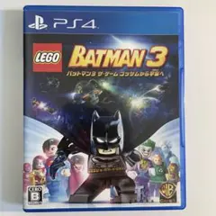 LEGO®️バットマン3 ザ・ゲーム　ゴッサムから宇宙へ(PS4)
