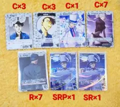 名探偵コナンカードゲーム 黒羽盗一 SRP