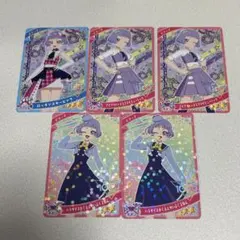 雨様 リクエスト 2点 まとめ商品