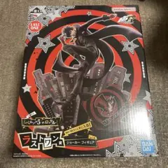 ペルソナ5ザ・ロイヤル 一番くじ　ラストワン賞 ジョーカー フィギュア