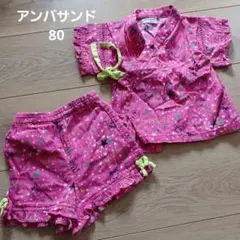 甚平ピンク　セットアップのサムネイル