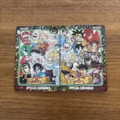 週刊少年ジャンプ２５周年記念　 スペシャルカードダス　２枚組