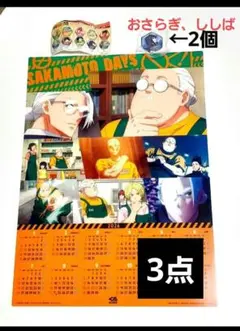 Item thumbnail for item 6095db82-4bef-4309-ba04-36630298bdb2