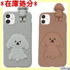 LuceTerra iPhone12 シリコンケース フト n ブラウン 242