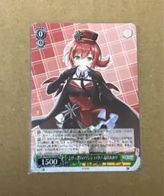 shunint様 リクエスト 2点 まとめ商品