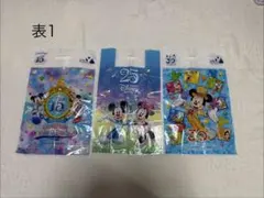 ディズニーショップ袋 11枚セット