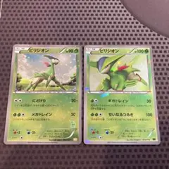 ポケモンカード　ビリジオン　ホロミラー　2種セットのサムネイル