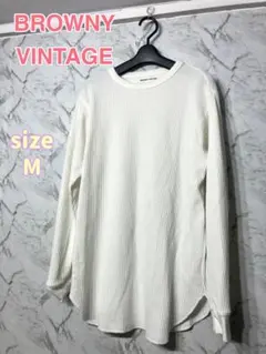 【SALE】BROWNY VINTAGE 長袖 ワッフルTシャツ Mサイズのサムネイル