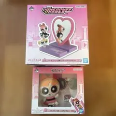パワーパフガールズ ブロッサム 一番くじ　A.B賞セット
