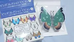 ポケモンセンター ピンズコレクション ビビヨン A ジャングルのもよう