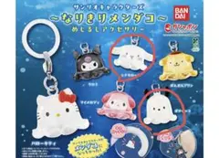 サンリオキャラクターズ めじるしアクセサリー なりきりメンダコ