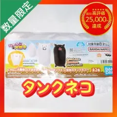 にゃんこ大戦争 エアおきあがりこぼし 【タンクネコ】