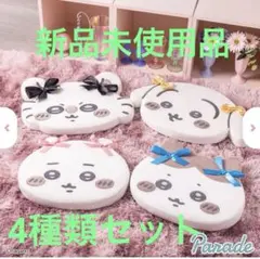 ちいかわ低反発クッション リボン全4種類セット