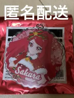 匿名配送⭐︎ひみつのアイプリ　イオンモール　アクリルキーホルダー　サクラ