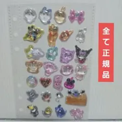 ボンボンドロップシール　おすそ分け　28枚